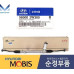 mobis gear steering for hyundai santa fe 2013-18